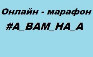 ������ - ������� ��_���_��_�!�